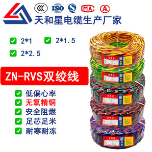 늾~о|ZN-RVS1/1.5/2.5ͻȼpg늄܇