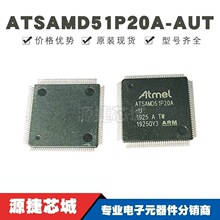ATSAMD51P20A-AUT ���bQFP-128 ��Ƭ�C ΢������оƬ �ṩBOM���