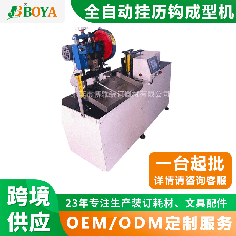 ���ҹ�Ӧȫ�Զ����������ͻ�ȫ�Զ�ǽ�����������������������ͻ�