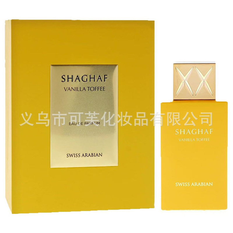跨境爆款Shaghaf Vanilla Toffee香水沙格夫香草留香持久外贸批发|undefined