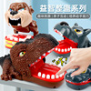 Toy for adults, shark with light music, dinosaur, bites finger, crocodile, anti-stress, makes sounds