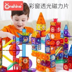 Onshineカラー窓磁力片軌道積み木は子供のおもちゃの知育動脳の多機能を組み合わせて構築します。
