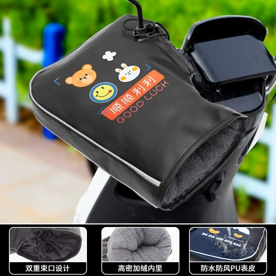 Car Gloves Waterproof Windproof Hand | Motorcycle Handle Cover - thickened-to-protect-against-cold-blacksmoothly