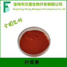 80%�~�S��HPLC���~�S��ԭ�ϣ��f�۾���ȡ���K����ȡ��