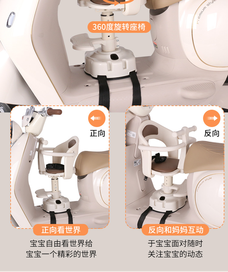 Suitable for Electric Vehicles, Children's Seats, Front-Mounted Battery Car Baby Seats, Motorcycle Infant Child Seats, Small