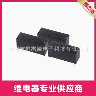 Gao Fanze relay JS5N-K JS12N-K JS24N-K 5 pins open and close