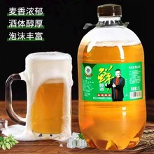 青岛原浆鲜啤风味扎啤酒全麦精酿黄啤批发1.5L*6大桶啤批发整箱