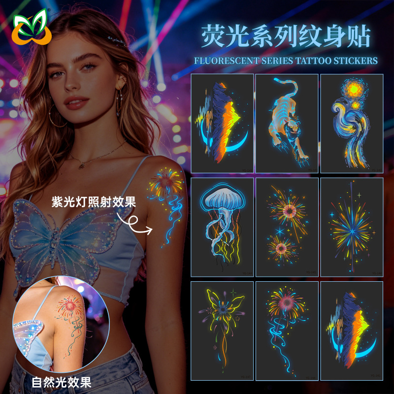 New cross-border fluorescent tattoo stickers, waterproof, for dance parties, nightclubs, gatherings, cool glowing tattoo stickers, waterproof
