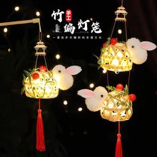 2025diy手工竹编玉兔宫灯复古中国风竹编灯笼网红夜市必备中秋夜