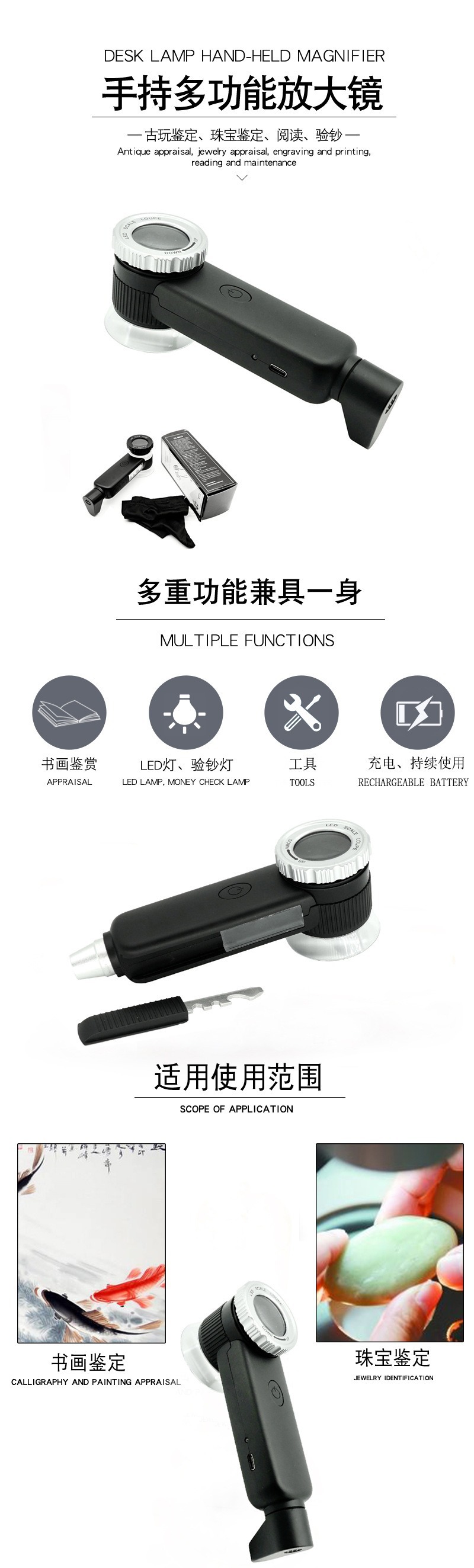 3-Color Flashlight USB Rechargeable Jade Identification Handheld Magnifying Glass Uv Purple Light 30 Times Ultraviolet