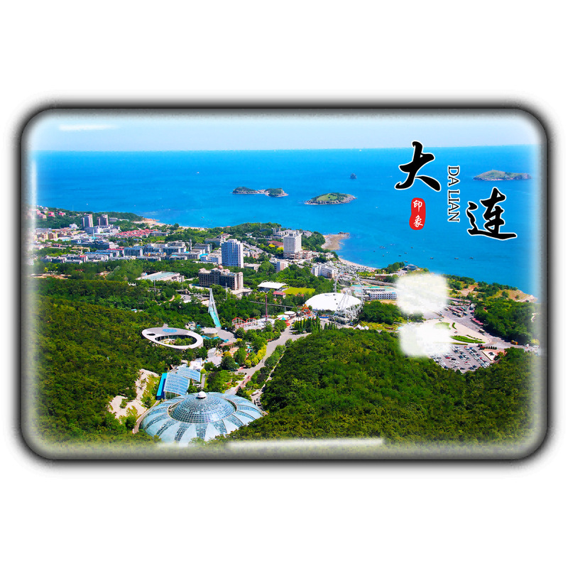 遼寧省観光土産クリスタルガラス冷蔵庫マグネット大連瀋陽英口盤津本渓景勝地|undefined