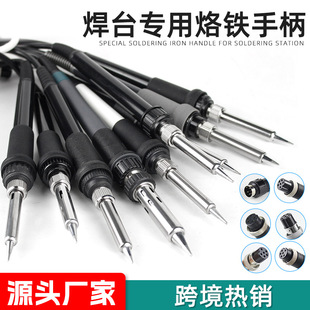 936 adjustable temperature soldering station handle 907 five-pin welding five-hole plug-in ceramic heating core constant temperature soldering iron