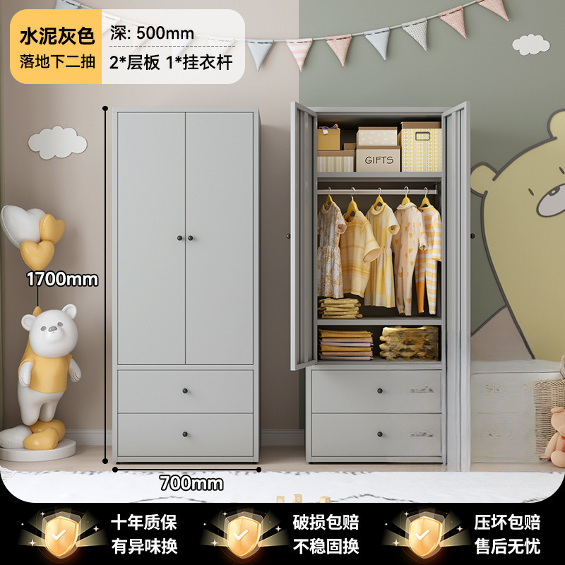 新款彩色铁艺衣柜家用卧室简易组装儿童衣橱卧室金属储物柜收纳柜|undefined