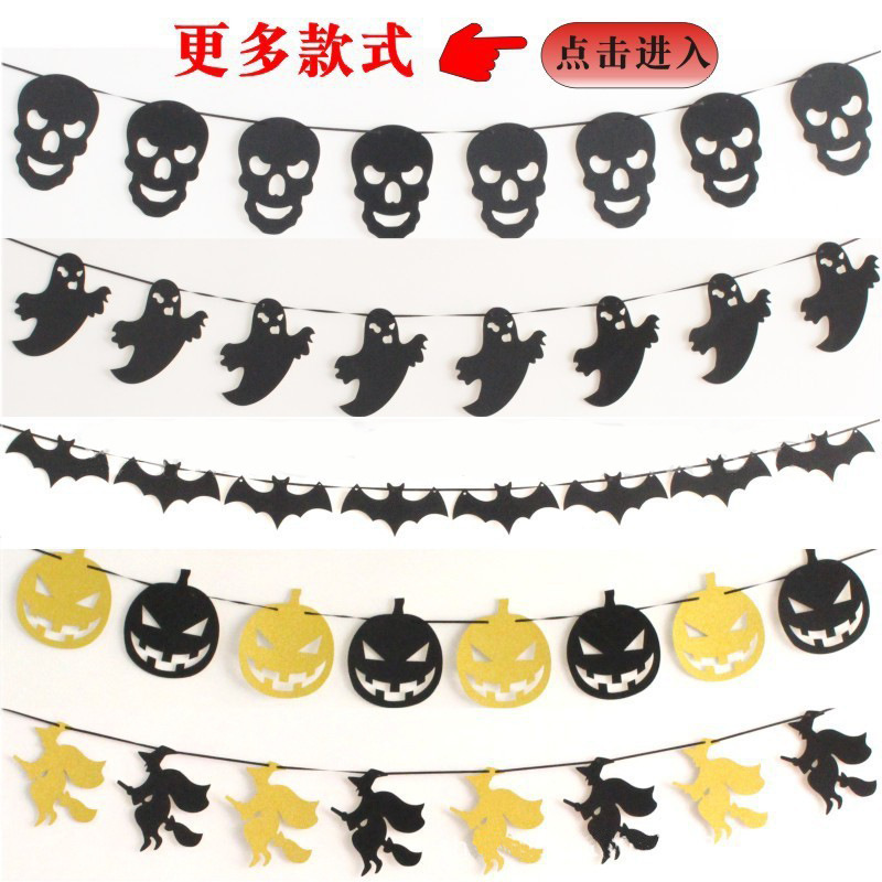 Decoración de Halloween transfronteriza araña guirnalda calabaza tirar de la bandera suministros del partido bat bandera cráneo tira brillo