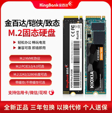 ����_ M.2  KP230 256G KP200PLUS 512G ����1T 2T SATA�̑BӲ�P