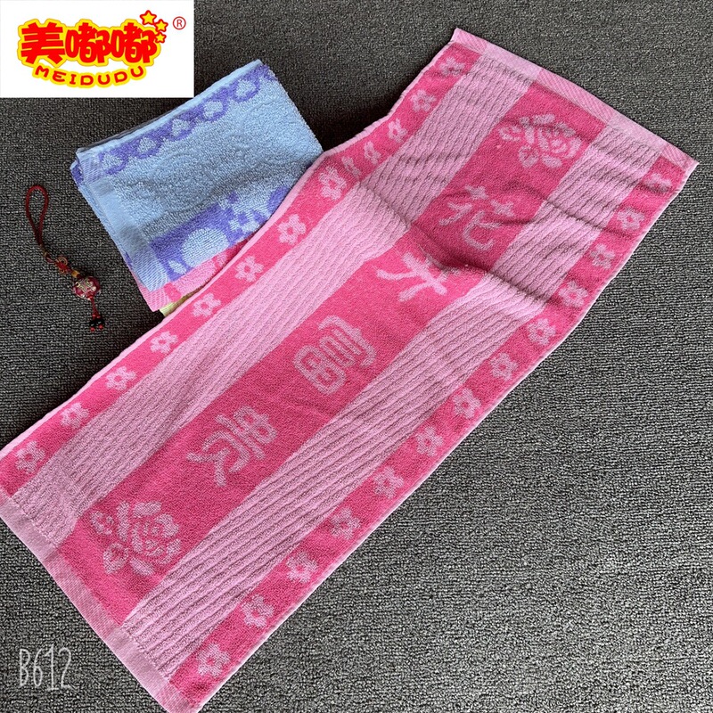Cotton bath towel jacquard three towels peach heart bathroom 35*90 running rivers and lakes stall goods sports lengthened cotton bath towel