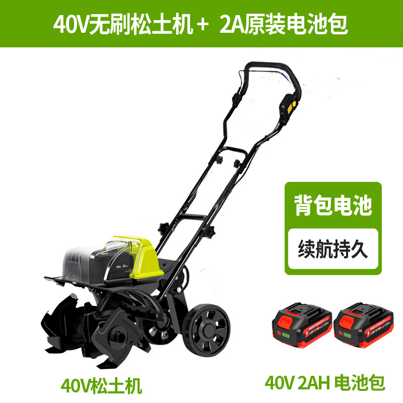 Micro-Tiller sin escobillas de litio eléctrico pequeño Tiller multifuncional agrícola rotativa surco arado Tiller