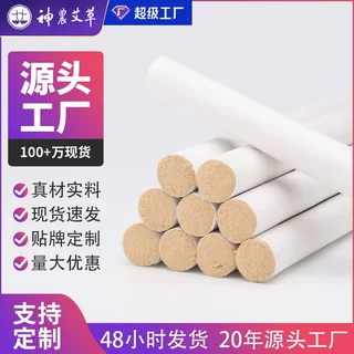 加工定制艾条艾柱源头厂家散装艾灸条艾灸馆同款艾绒艾灸条