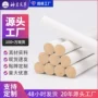 源头同款定制散装艾灸条