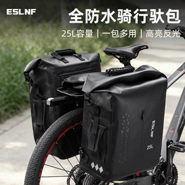 自行车装饰;自行车灯;自行车包
