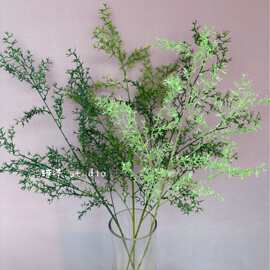 仿真珊瑚草 仿真绿植装饰森系花吊顶婚礼花艺摆件假花批发绿植