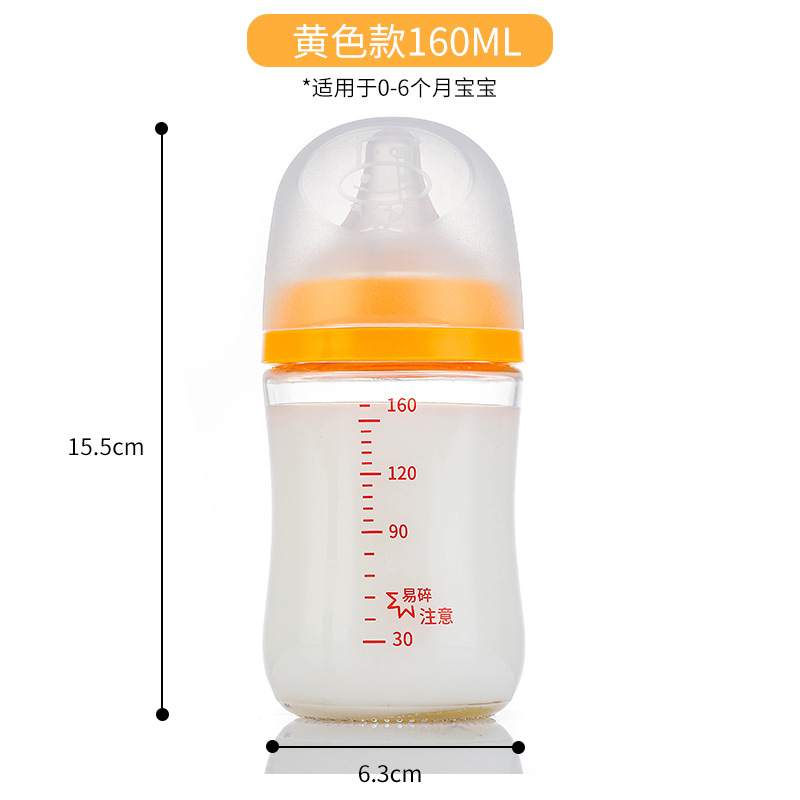 Venta al por mayor botella de alimentación de vidrio recién nacido carcasa adecuada con 3 generación mismo calibre ancho anti-choke leche anti-flatulencia bebé
