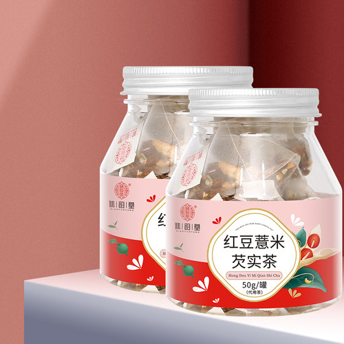 Qiao Yun Tang Red Bean Coix Seed Euryale Seed Tea 50g/Refillable Triangle Pack, Red Bean Euryale Seed Tangerine Peel Flower Tea, Drop Ship Available