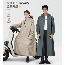 其他雨衣;连体雨衣/披;分体雨衣/披