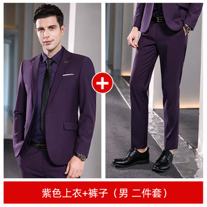 西装套装男士商务正装三件套男女同款车行保险中介房产销售工作服