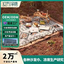 �S�Ҷ��ƻ���ķҰ��ɳ�l�|һƬʽɳ�l���ļ�ͨ��ɳ�l���w̺��̺