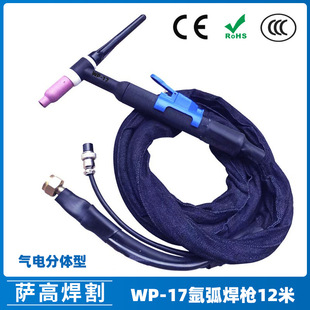 廡WP-1712ך늷w廡CWP17