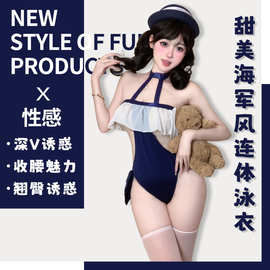情调趣内衣二次元软妹挂脖连体衣制服纯欲诱惑萌妹免脱套装2945