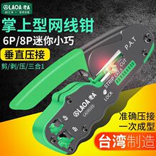 �Ї�̨��ԭ�a��A �����;W���Q8p/6p�W�j�Q�๦�܄����Q ��������