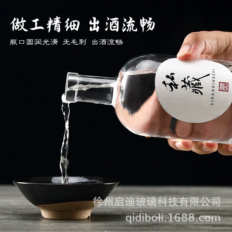 Botellas de vodka al por mayor botellas de vino de vidrio transparentes botellas vacías botellas de vino de frutas botellas de vino de hielo selladas botellas de vino de fabricación propia