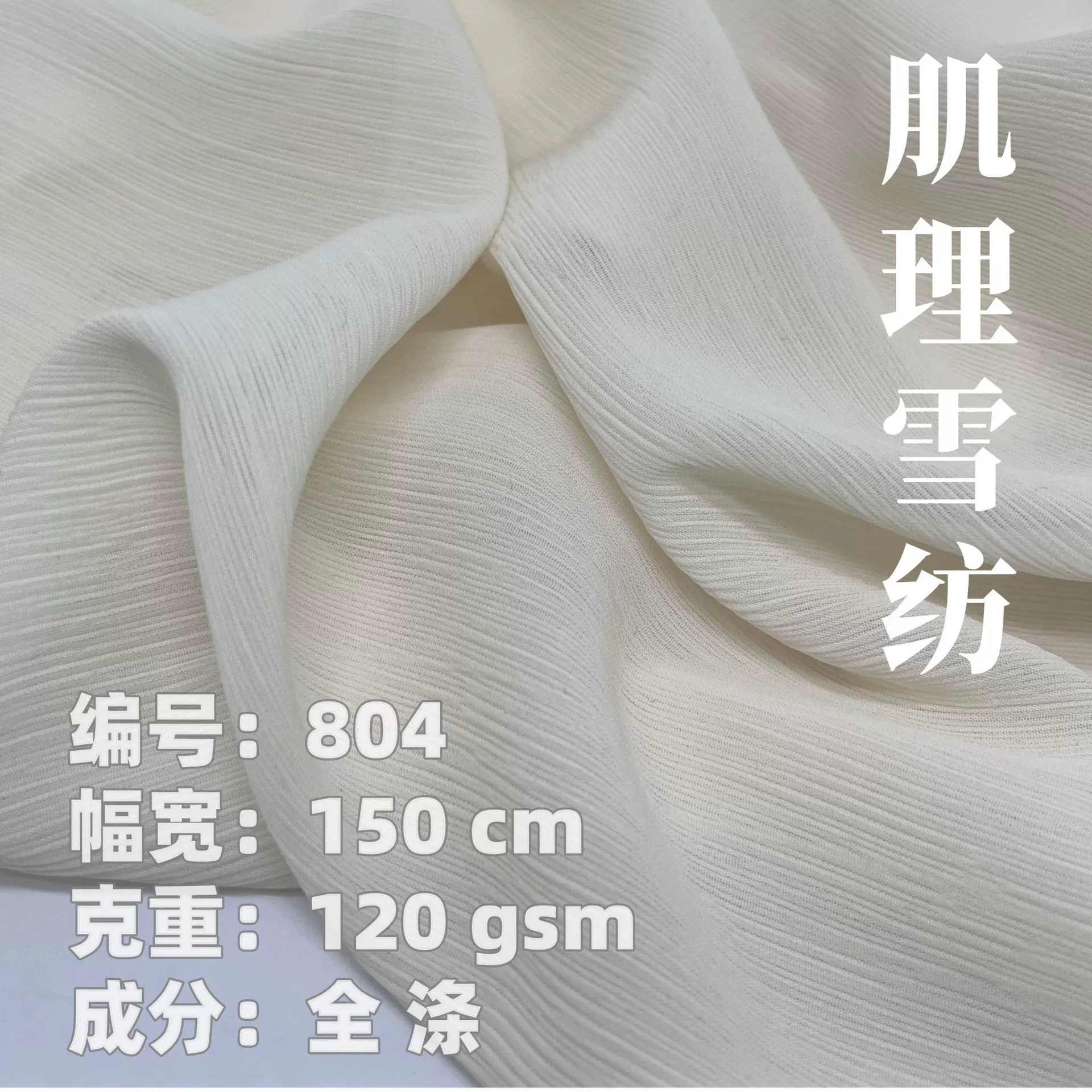 100D драпированная дышащая мягкая натуральная ткань, классическая рубашка, тканевая юбка династии Хань, шелковое платье