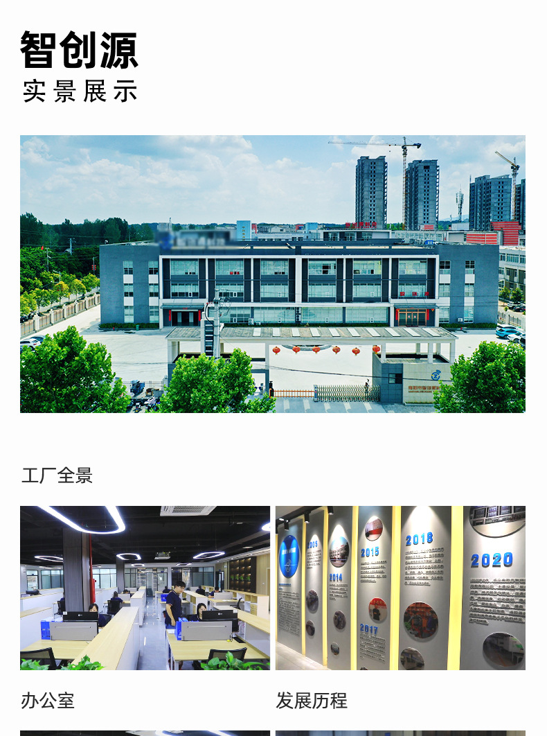 1688详情页887-F_01.jpg