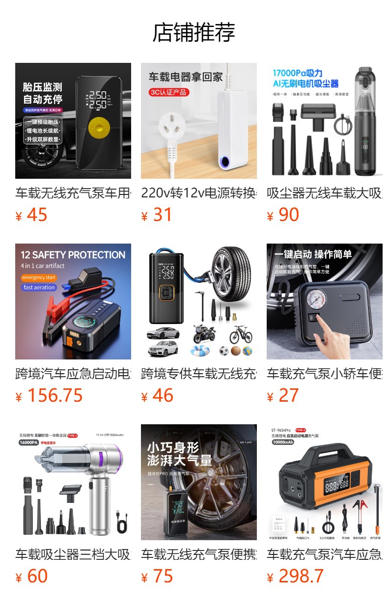 Car Cigarette Lighter Adapter with Four Ports 12V/24V Universal Smart Socket for Cars and Trucks with Voltage Display