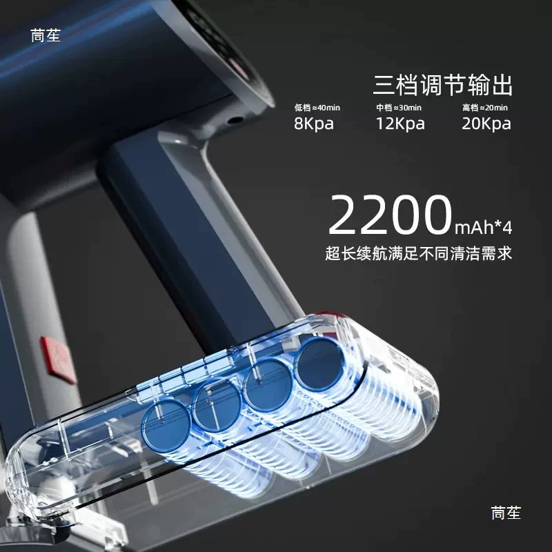 Wireless vacuum cleaner, hygienic pool