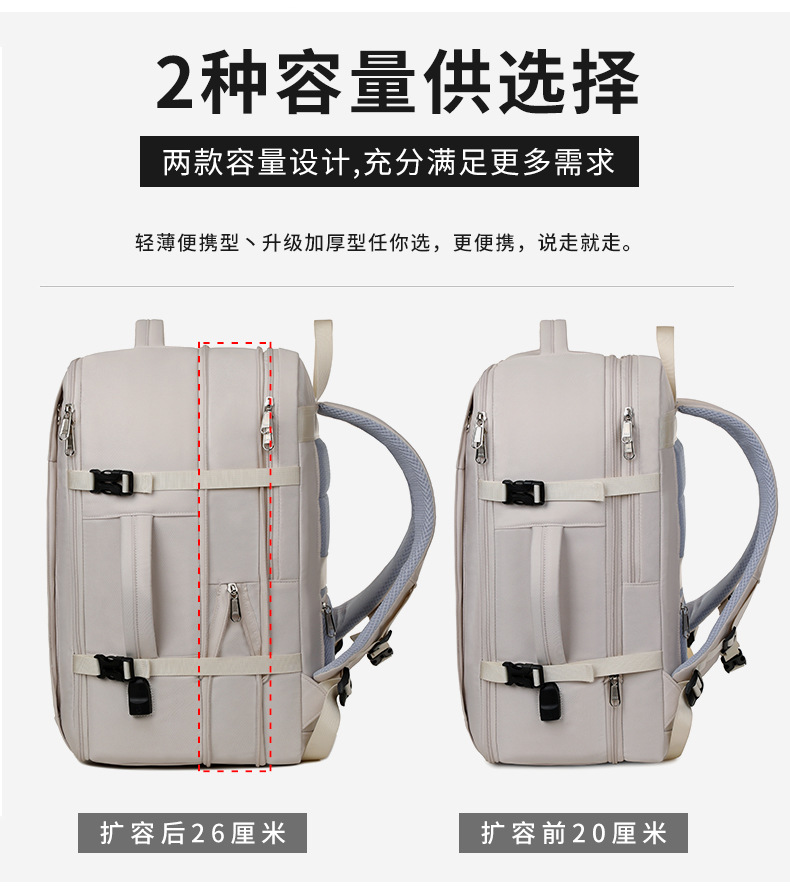 Women's large travel backpack, multi-functional large-capacity computer backpack, outdoor sports and leisure travel backpack, men's undefined