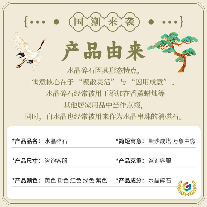 ✅天然水晶碎石原石白水晶消磁石黄粉紫水晶香薰装饰源头工厂现货