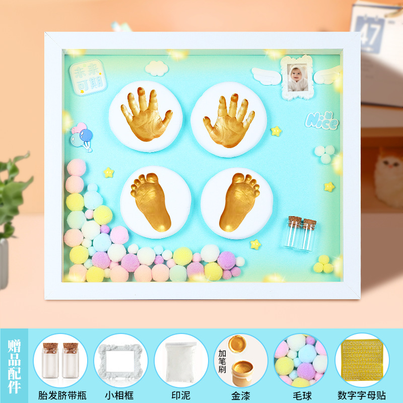 12inch white frame - elegant blue [the future is promising] + warming lamp