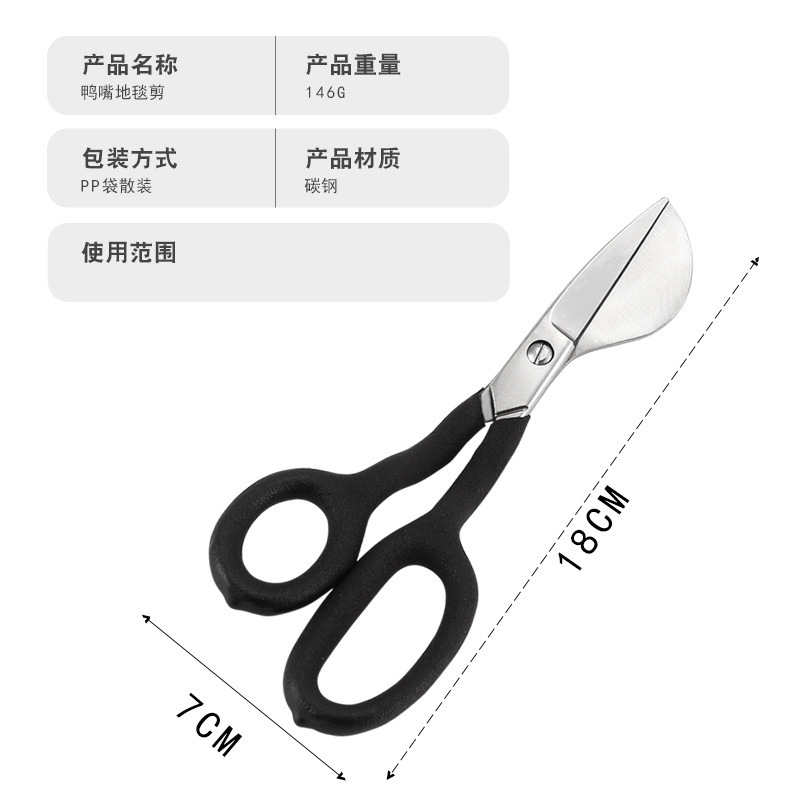 Herramientas de tufting, tijeras de pico de pato, tijeras de alfombra, cortadores de pelícanos, pinchazos, espectáculo, corte de hilo de lana, tijeras de corte de pelo