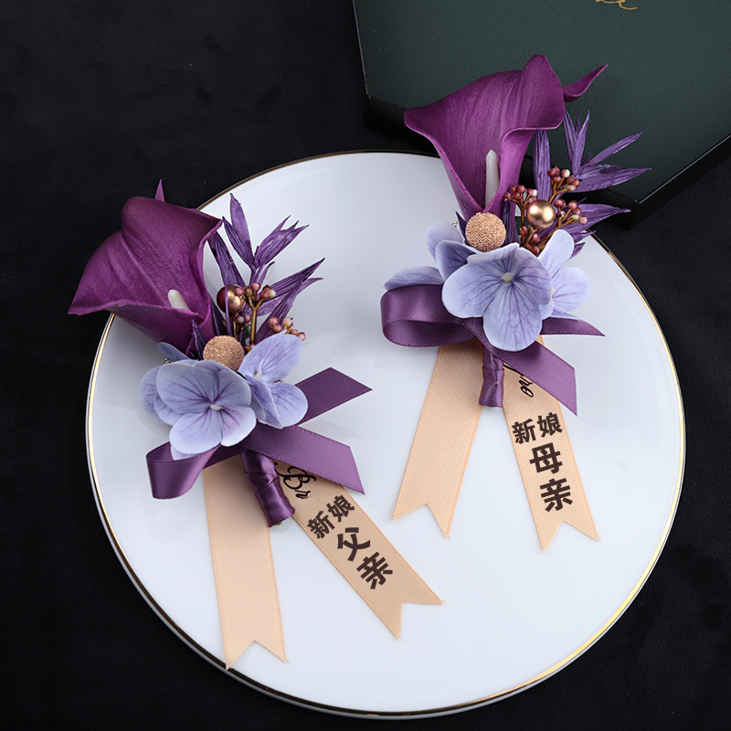 新郎新娘结婚胸花高档马蹄莲仿真花会议活动嘉宾襟花伴郎伴娘花|undefined