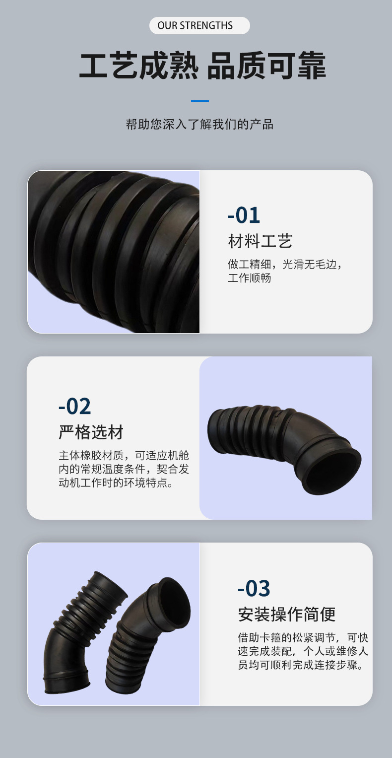 22231-35030 Is Suitable for Toyota Hilux Superb Pickup 1989-1995 Air Intake Hose