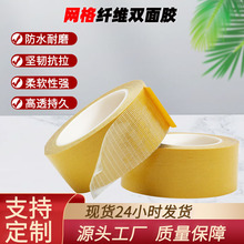 �W���w�S�p���z����ƹ̶�͸��������ճ�W���p���z�����w�S�z��