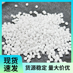 Low Dielectric Constant Xlpe Cross-Linked Polyethylene Insulation Granules for Communication Cables with High Purity and Low Impurities