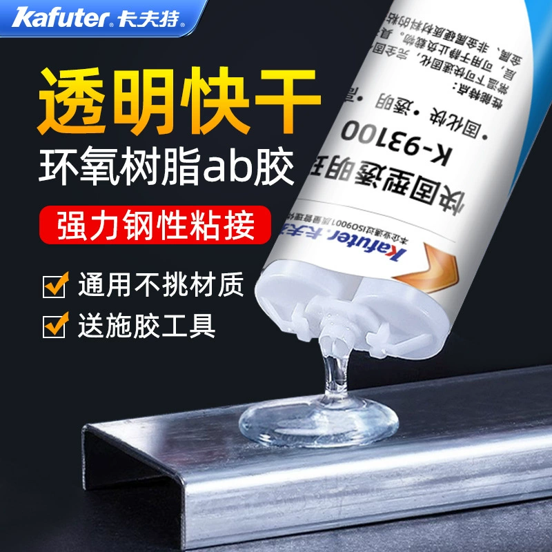 K-93100 прозрачный эпоксидный клей оптом, промышленный класс, жесткий эпоксидный клей AB, быстротвердеющий, 50 мл