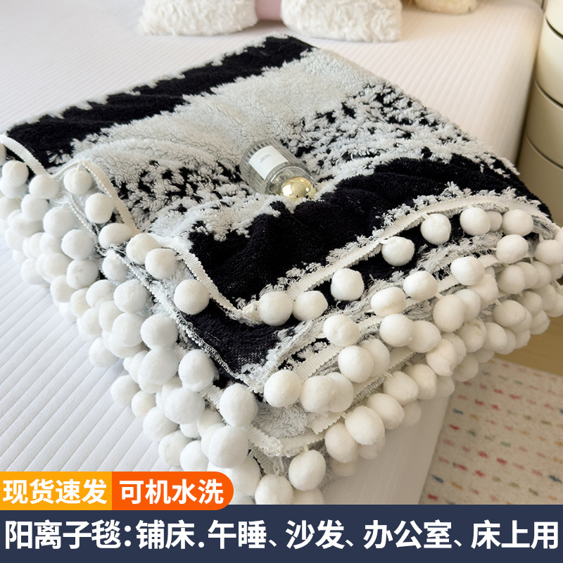 Inswind catiónico mantas mantas de sofá mantas Jacquard mantas de oficina siesta mantas de aire acondicionado mantas mantas de lana de coral mantas mantas mantas