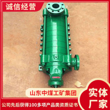 耐磨多级离心泵厂家供应耐磨多级离心泵质量多级离心泵