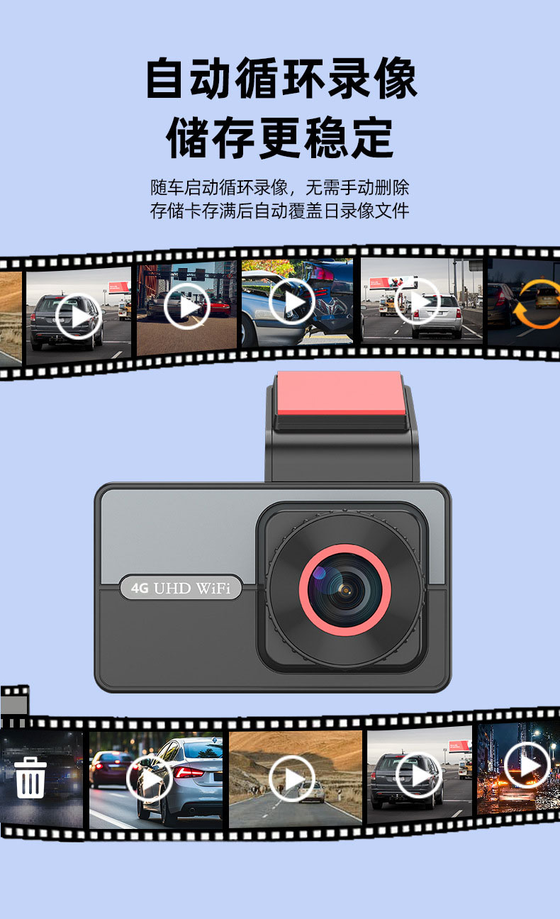 Cross-Border Universal 4g Remote Positioning Driving Recorder Front and Rear Dual-Lens High-Definition Parking Monitoring Multi-Language